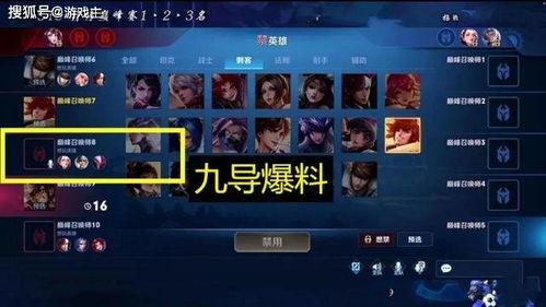 韩涵爆料王者盲盒视频大全,王者盲盒视频大全，带你领略神秘英雄风采