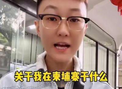 六姐网友爆料视频大全,揭秘网络热点背后的真相  第2张