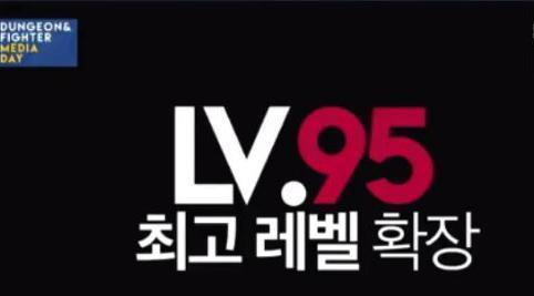 95版本最新资讯爆料,揭秘游戏界重大变革与惊喜  第2张