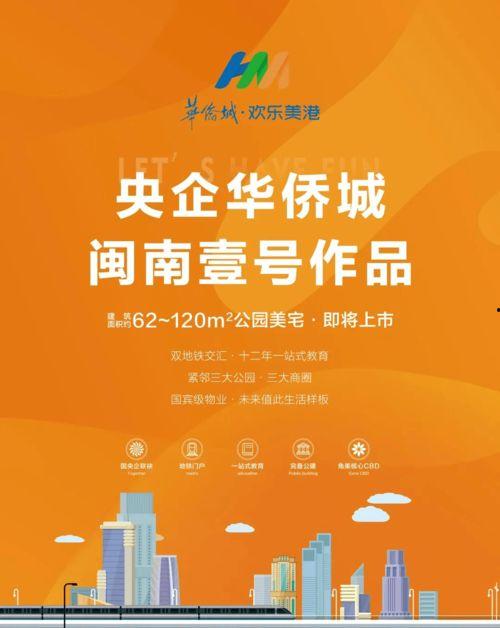 角美新闻爆料热线,倾听民声,助力和谐社区建设 第3张 角美新闻爆料热线,倾听民声,助力和谐社区建设 第3张