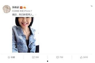 吃瓜娱乐圈最新消息,明星恋情曝光,幕后真相令人震惊! 第3张 吃瓜娱乐圈最新消息,明星恋情曝光,幕后真相令人震惊! 第3张